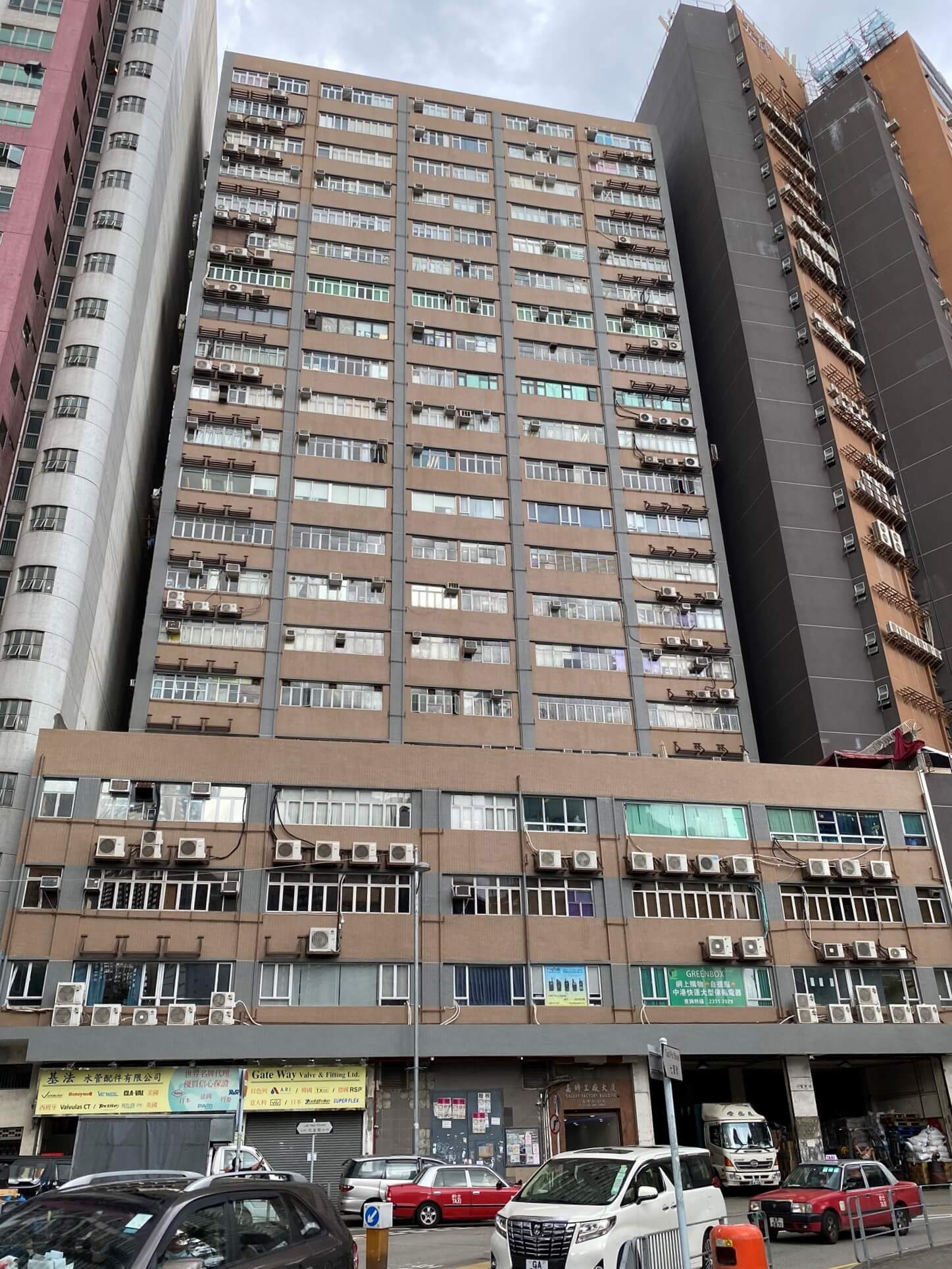 新蒲崗嘉時工廠大廈