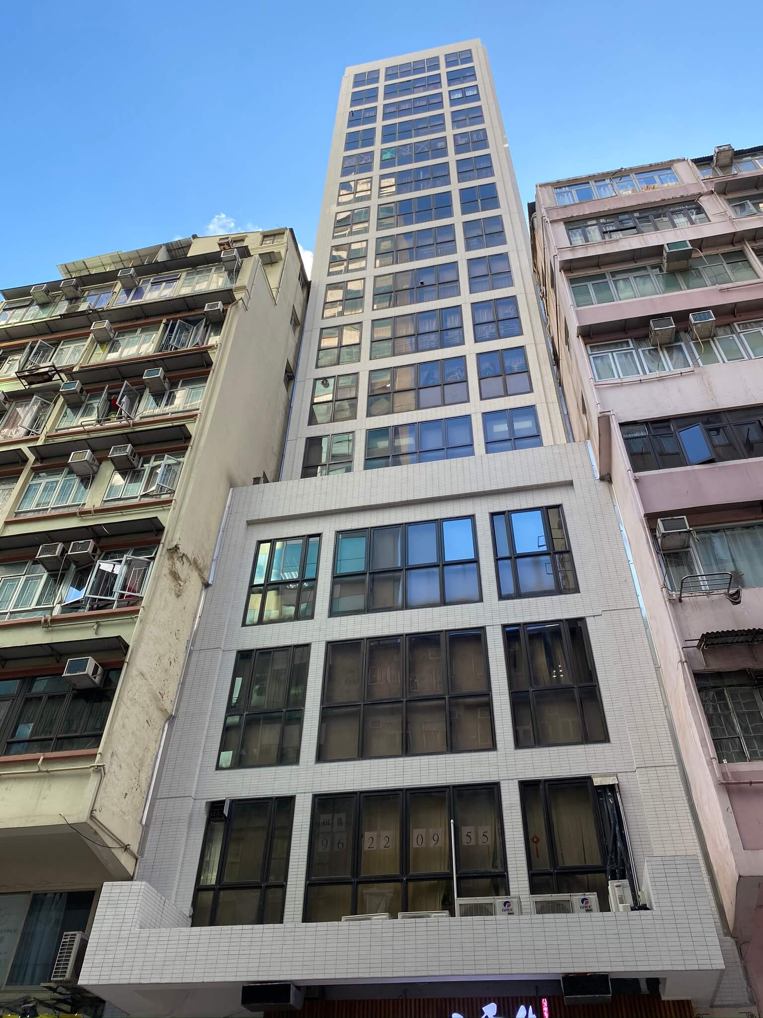 油麻地健能發展大廈